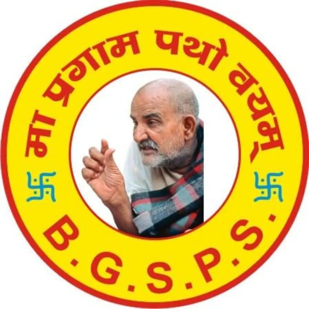 BGSPS